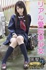 跡美しゅり