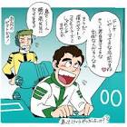 仲村秀生