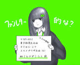 楸うり