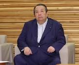 村上誠一郎