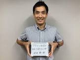 池田耕一郎