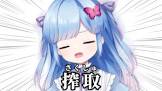 瑠璃野ねも