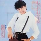 真鍋ちえみ