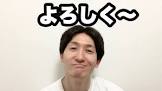 たつろう (お笑い)