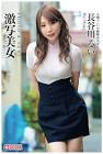 長谷川るい