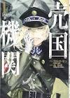カルロ・ゼン