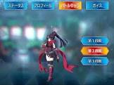 加藤段蔵 (FGO)