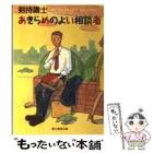 剣持鷹士