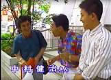 中村健治 (声優)