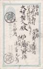 佐藤範雄