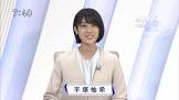 平塚柚希