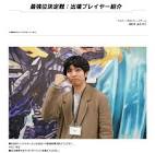 みれう