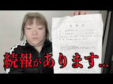ぶーちゃんねる (あおい)