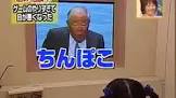 青木政司