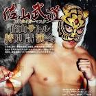 黒田英雄 (格闘家)