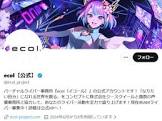 弁財そら
