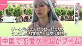 なる (暇な空白チャンネル)
