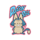プーアル (ドラゴンボール)