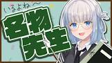 青桐美星乃