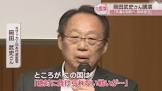 岡田武史