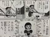 星野スミレ