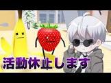 じんざべす