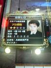 山田ヒロ