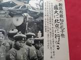 中北京子