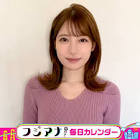 竹俣紅
