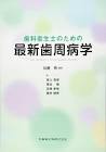 加藤熈