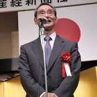 久保田榮一
