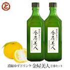戸沼ゆず