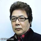 柴本浩行