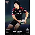 朴成基 (ラグビー選手)