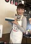 井上かなえ