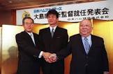 大社義規