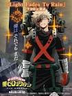 爆豪勝己