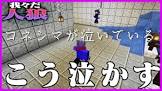 コネシマ (ゲーム実況)