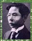 三木露風