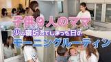 なかよしだいかぞく