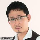 田島裕也