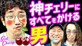 ダマテンの松
