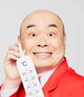 かねきよ勝則