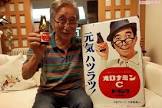 大村崑