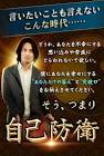 占い師の鉄平。 (自己防衛おじさん)