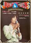 沢田研二
