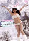 白河雪菜