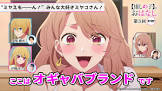 斉藤ミヤコ