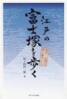 竹ノ内洋一郎