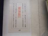 浅川征一郎